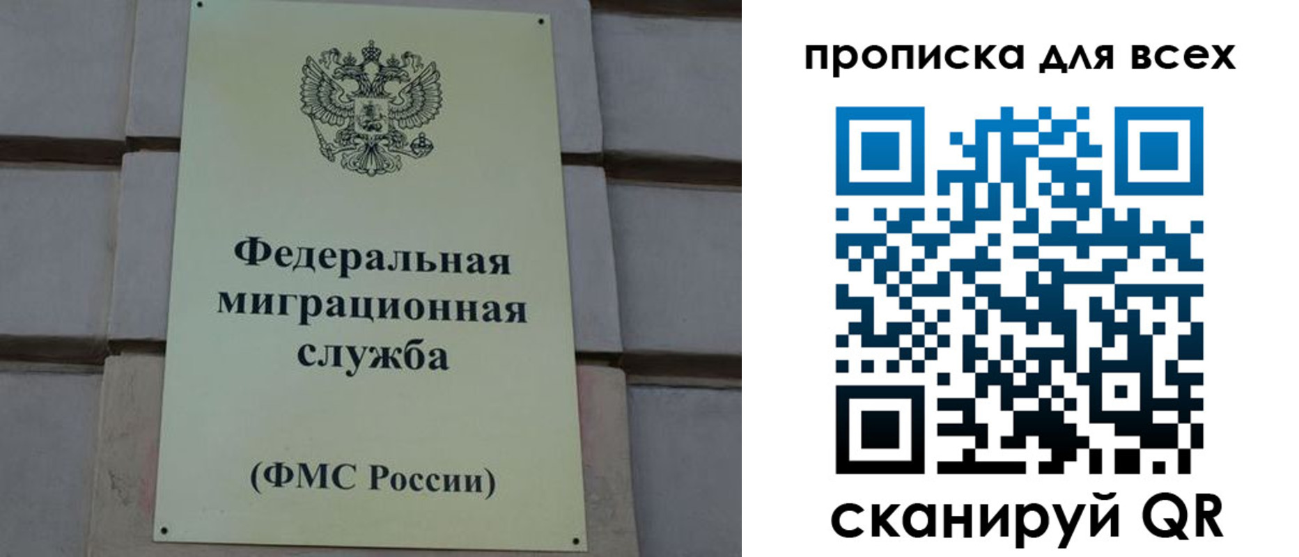 временная регистрация надежно в Тетюшах
