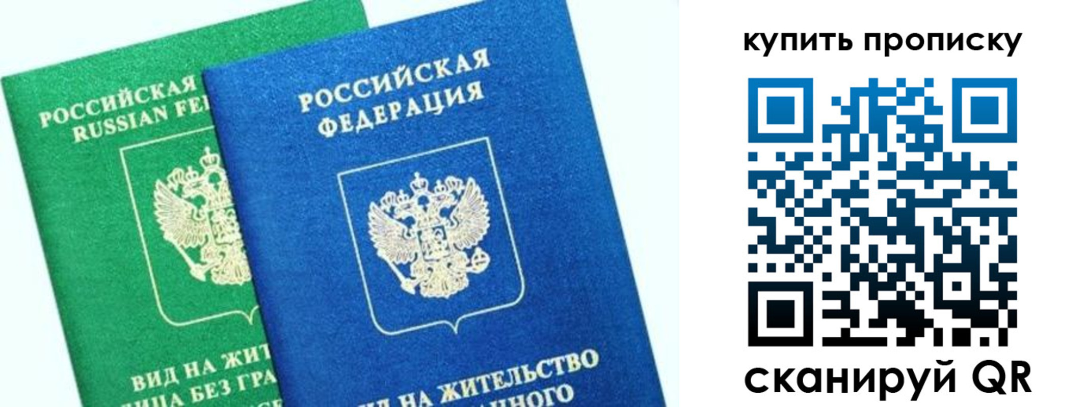 временная регистрация поиск в Тетюшах
