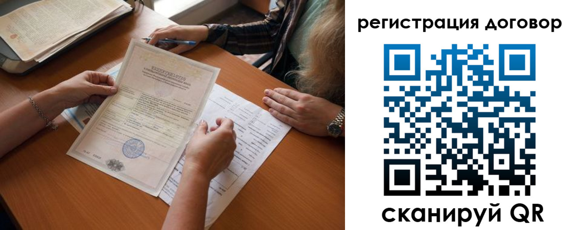 временная регистрация законно в Тетюшах