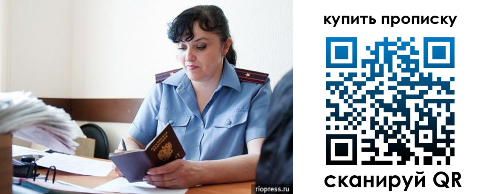 миграционный учет в Тетюшах