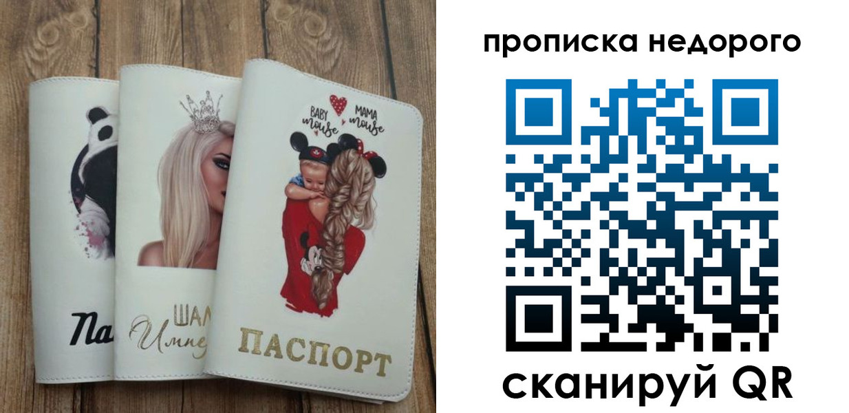 где прописаться в Тетюшах