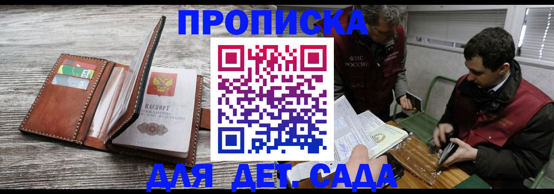 регистрация для школы в Тетюшах